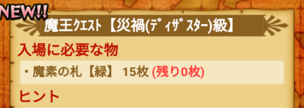 スクリーンショット 2019-08-30 20.03.37.png