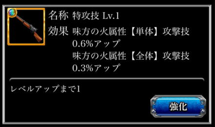スクリーンショット 2019-08-30 21.11.38 (1).png