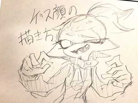 コメント画像