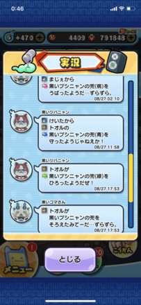 コメント画像