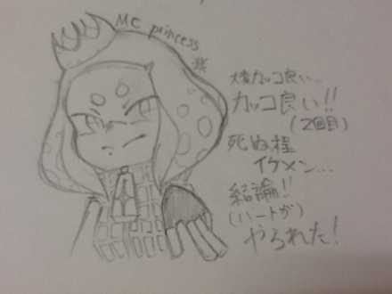コメント画像