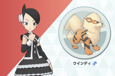 ポケマス マイ ウインディの性能と最新評価 ポケモンマスターズ ゲームエイト