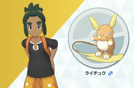 ポケマス でんきタイプの最強ランキング ポケモンマスターズ ゲームエイト