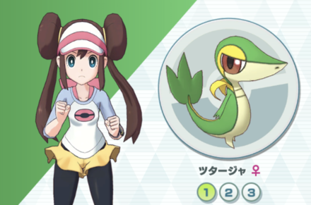 ポケマス メイ ツタージャの性能と最新評価 ポケモンマスターズ ゲームエイト