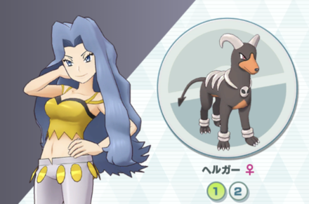 ポケマス カリン ヘルガーの性能と最新評価 ポケモンマスターズ ゲームエイト