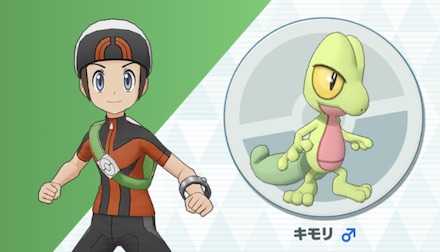 ポケマス ユウキ キモリの性能と最新評価 ポケモンマスターズ ゲームエイト