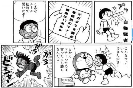 コメント画像