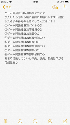 コメント画像