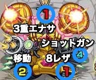 ドヴォルザーク ボス攻撃パターン