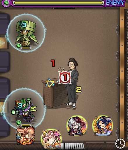 お登勢 ステージ1