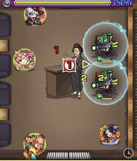 お登勢 ステージ2