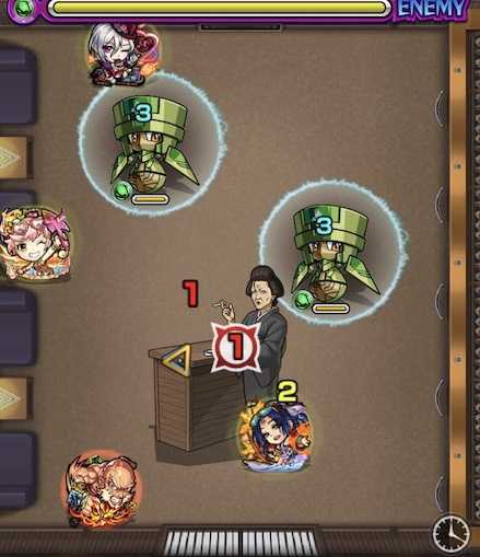 お登勢 ステージ3