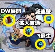 柳生九兵衛　ボス攻撃パターン