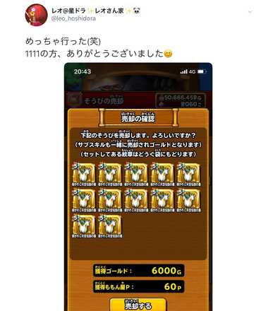 コメント画像