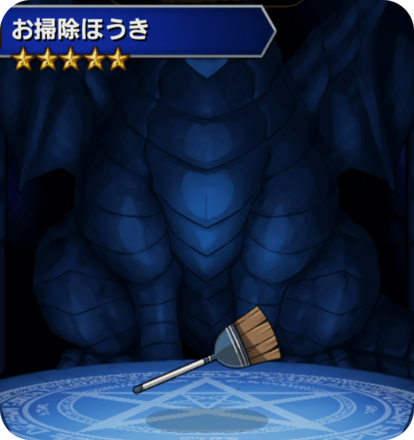 お掃除ほうきの画像