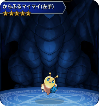 からふるマイマイ(左手)の画像