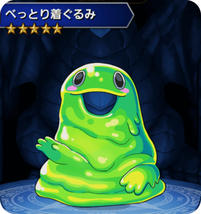 べっとり着ぐるみ(緑)の画像