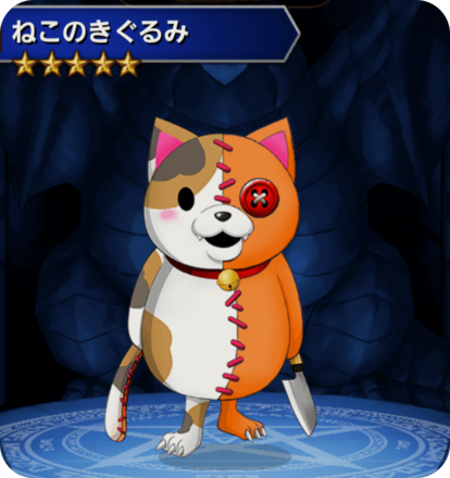 ねこのきぐるみ(橙)の画像