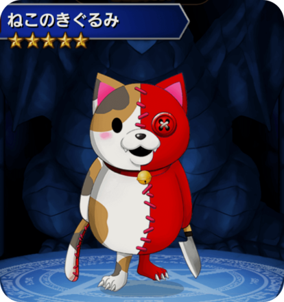 ねこのきぐるみ(赤)の画像