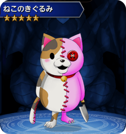 ねこのきぐるみ(ピンク)の画像