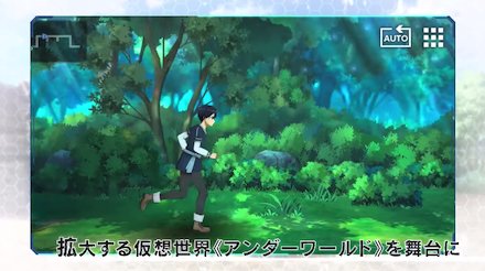 アリブレ 仮想世界