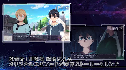 アリブレ エピソード