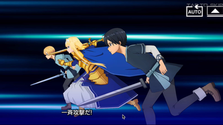 アリブレ ファイナルアタック