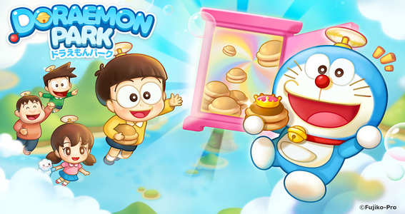 19 09 03 どこでもひみつ道具パズル Line ドラえもんパーク が ドラえもんの誕生日を記念して 本日より配信開始 毎日アイテムが貰えるリリース記念ログインイベントも開催中 ゲームエイト