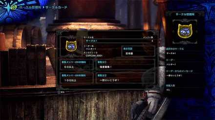 Mhwアイスボーン システムのおすすめ設定 モンハンワールド ゲームエイト