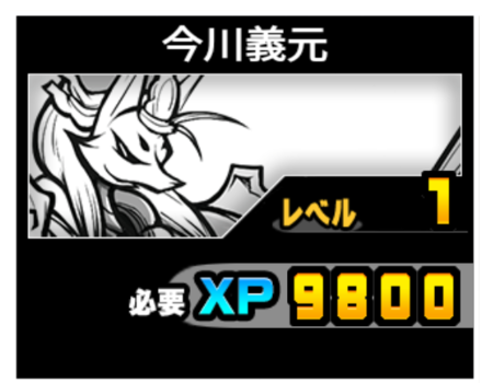 にゃんこユーザー報酬 |👋 無課金必見！ユーザーランク報酬一覧と賢いランクの上げ方