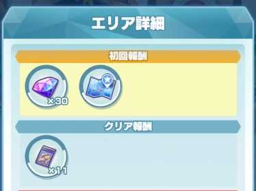 ポケマス ひきかえけんaの効率的な入手方法 ポケモンマスターズ ゲームエイト