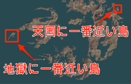 Ff8 天国に一番近い島と地獄に一番近い島 ドローポイント ファイナルファンタジー8 ゲームエイト