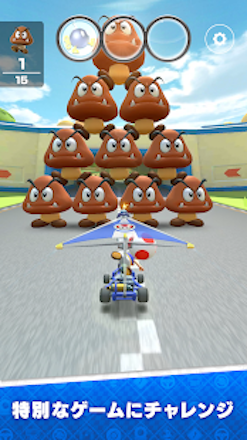 マリカ ボーナスチャレンジ