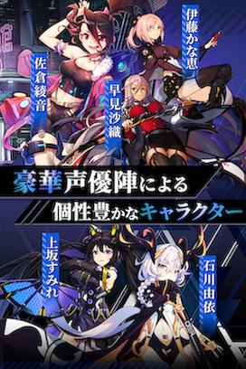 ボダレイン キャスト