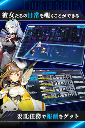 ボダレイン ふれあい