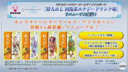 UHA味覚糖コラボパッケージ