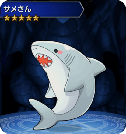 サメさん(シルバー)Bの画像