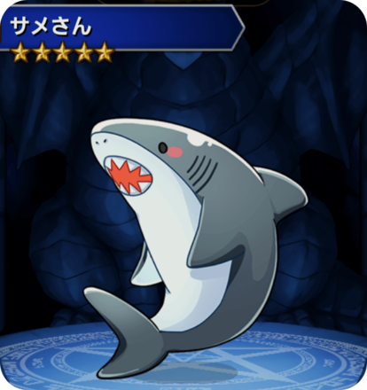 サメさん(ブラック)Bの画像