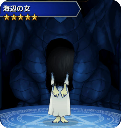 海辺の女の画像