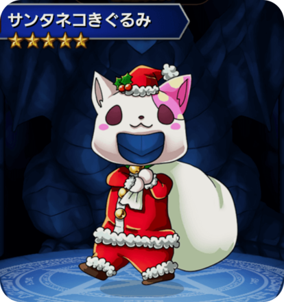 サンタネコきぐるみの画像