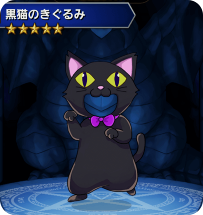 黒猫のきぐるみの画像