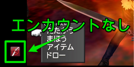 Ff8 リマスター版とps版の比較 追加要素は ファイナルファンタジー8 ゲームエイト