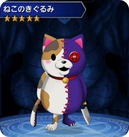 ねこのきぐるみ(紫)の画像