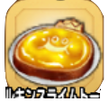 星のドラゴンクエスト 星ドラ 食べ物セット効果一覧 ゲームエイト