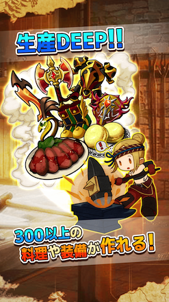 ワンモバ 生産.png