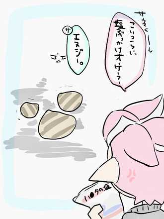 コメント画像