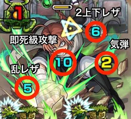 モンスト 神威 超究極 の適正キャラと攻略方法 ゲームエイト