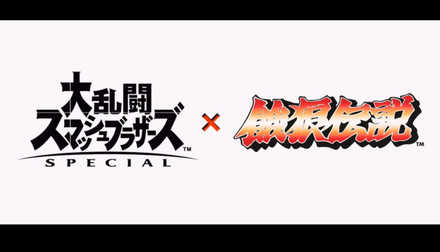 餓狼伝説のキャラ