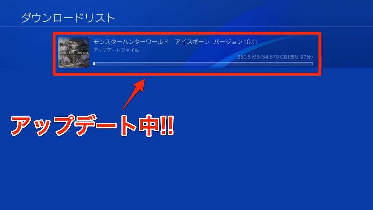 Mhwアイスボーン アップデートの最新情報 新モンスター モンハンワールド ゲームエイト