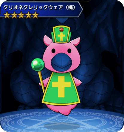 クリオネクレリックウェア(桃)の画像